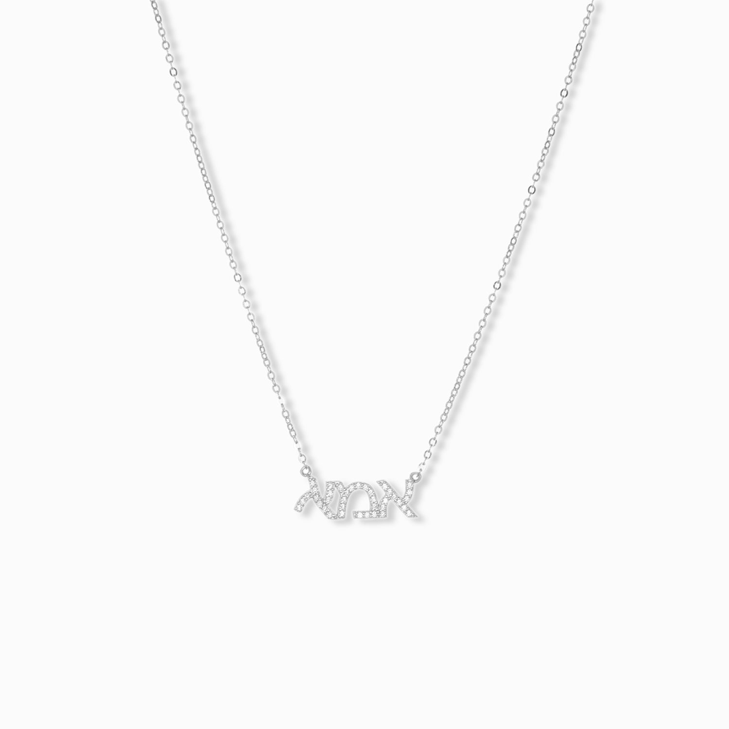 CZ Hebrew MOM necklace