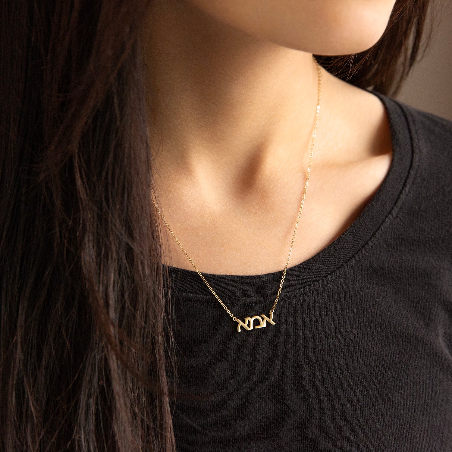Hebrew MOM Necklace