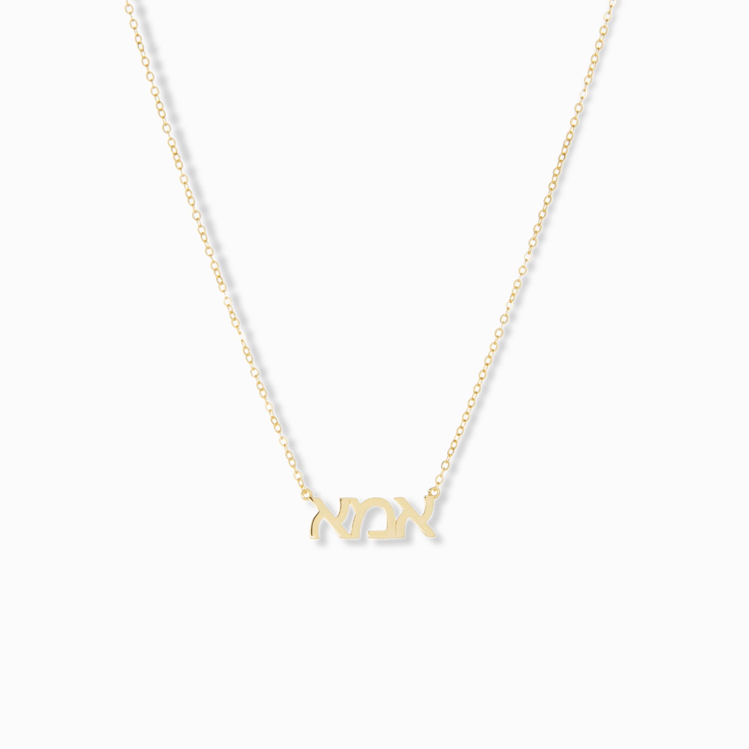 Hebrew MOM necklace