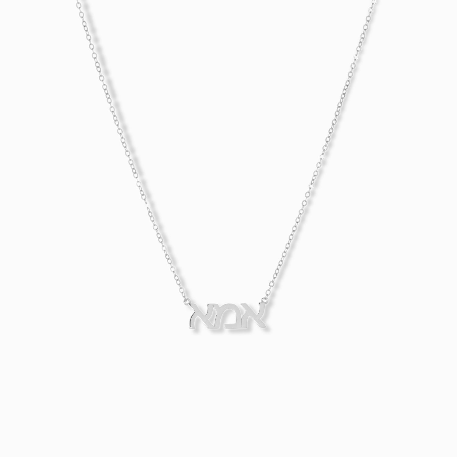 Hebrew MOM necklace